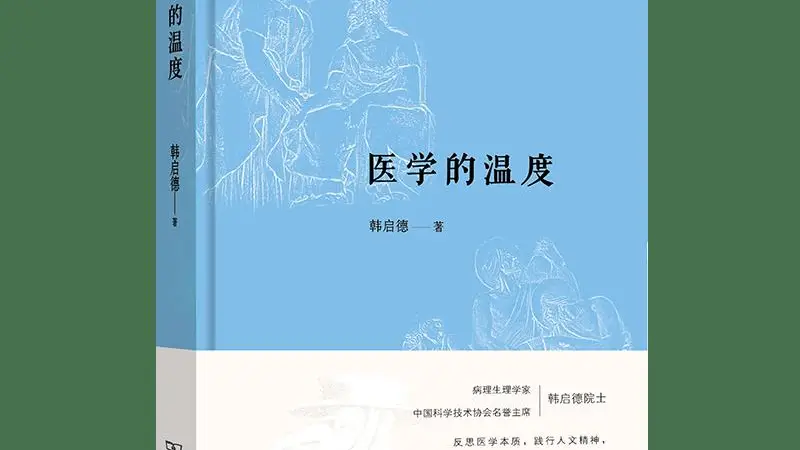 10本科学好书