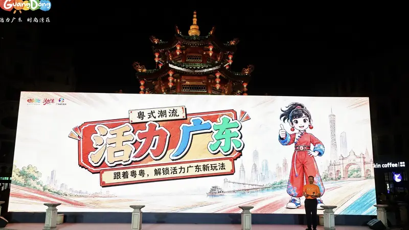 走进汕头小公园,领略“粤夜粤美”