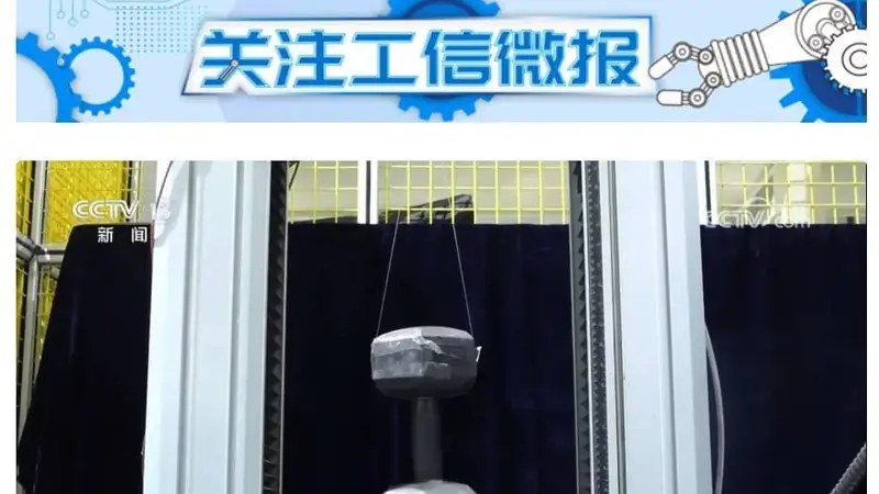薄薄一片能吸住十斤重哑铃，我国新材料吸附力提高400多倍