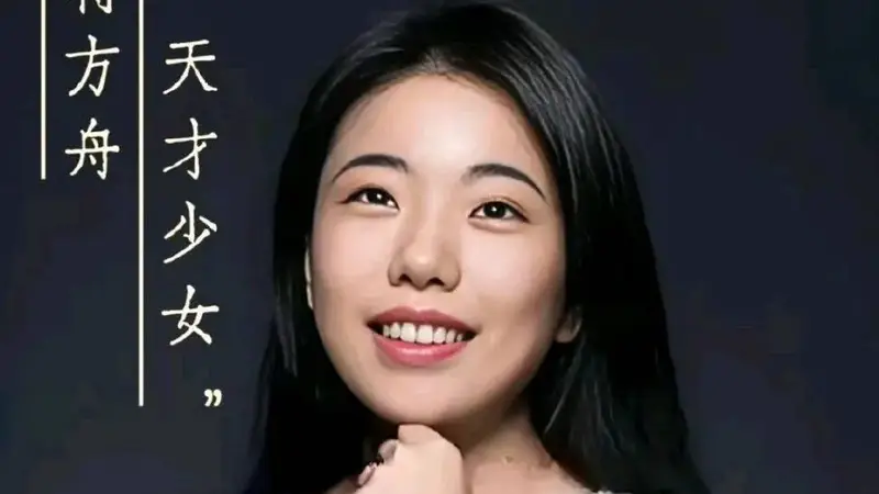蒋方舟事件,胡锡进又赢了