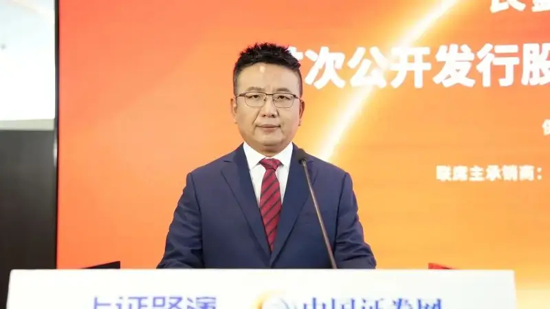 长鑫科技明日申购，中一签只需4330元！董事长朱一明最新发声，董秘回应员工持股、董事长将一半激励股份分给员工等问题