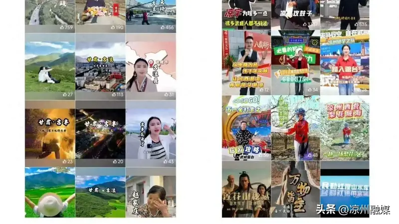 网络达人赋能武威文旅盛夏出圈