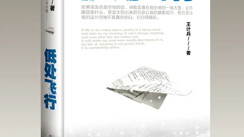 “外卖诗人”王计兵获鲁迅文学奖：愿每个努力生活的外卖员都能被看见和理解！
