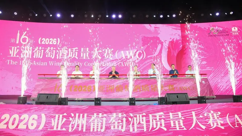 贺兰山下，举杯共品“亚洲风土”