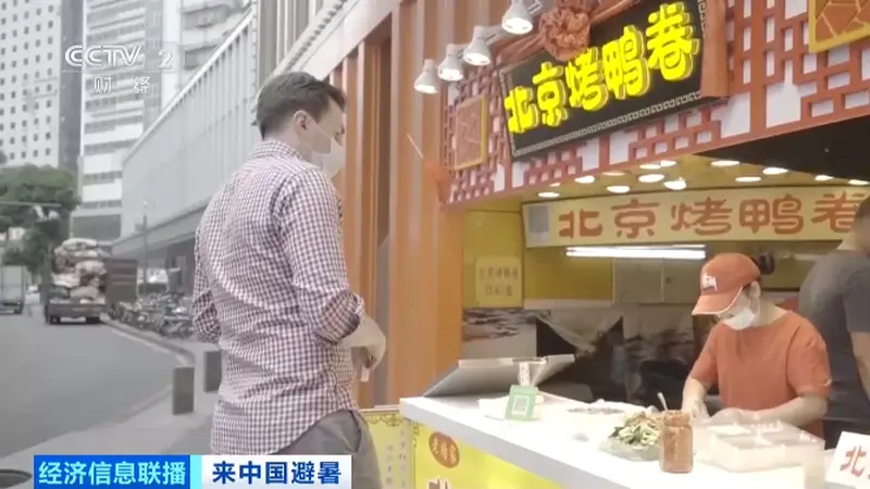 “ChinaCool”!这个夏天海外游客扎堆来中国避暑