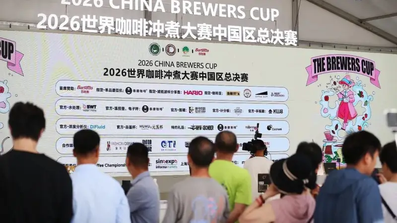 贵阳咖啡师钟静静斩获全国亚军，将出征世界冲煮大赛