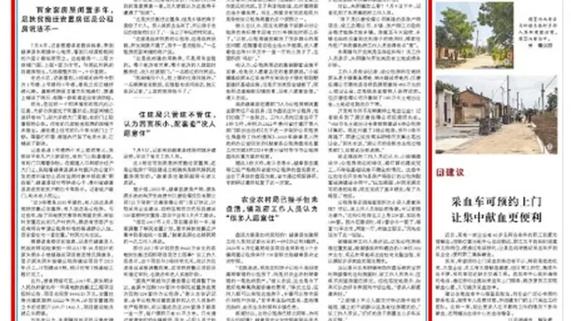 完工闲置8年,赫章百余套“公租房”为何成“沉睡资产”