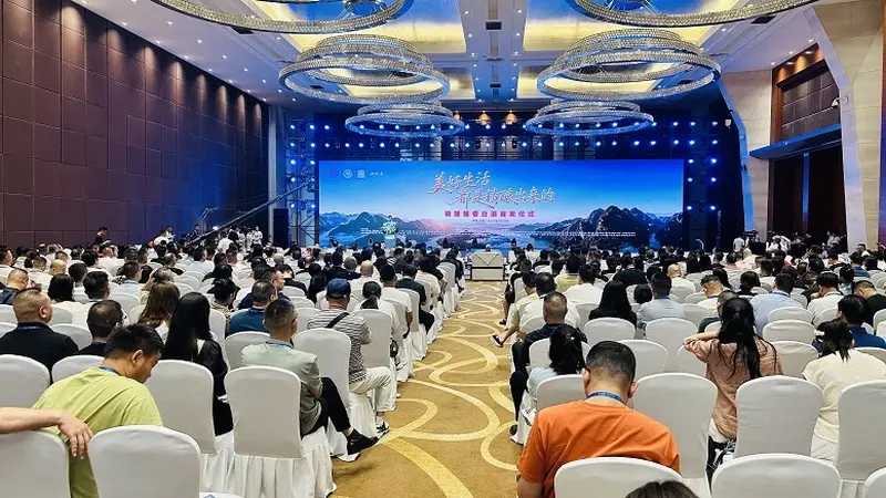 精酿酱香全球首发仪式在贵阳举行,中央电视台《美好生活·从贵州出发》签约仪式同期举行