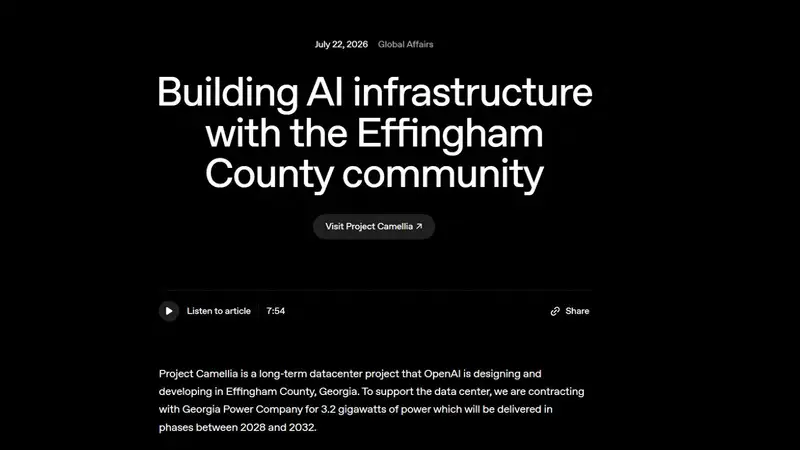 OpenAI将算力支出目标上调至7500亿美元 并在佐治亚州自建200亿美元数据中心
