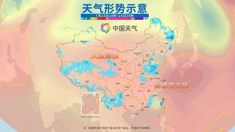 大范围桑拿天席卷全国 多地体感温度或达45℃