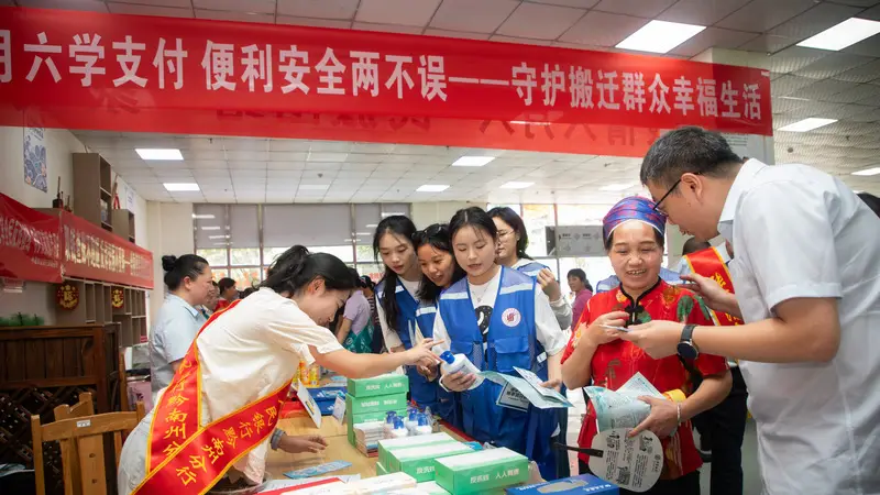 贵阳银行黔南分行把民俗金融服务送到搬迁社区