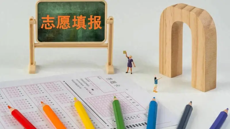 女生高考684分花3000元找规划师志愿填报 最终被录双非引质疑