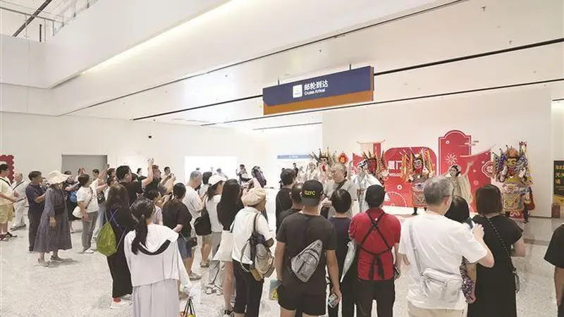 厦门推出入境游“三新”体验 可一站式规划全国游玩行程