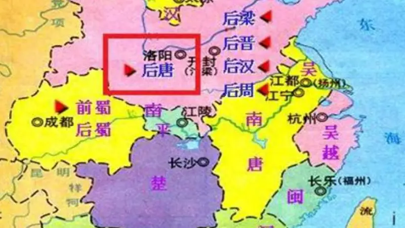 从晚唐藩镇之乱看宋朝崇文抑武的根源