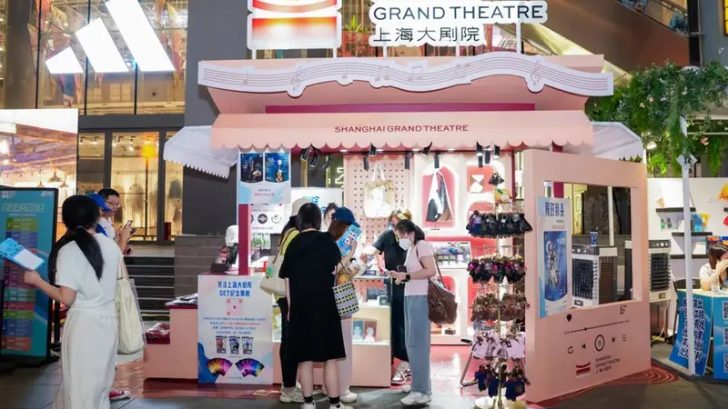 “天天有戏”演艺市集焕新启幕 上海打造文商旅展融合新场景