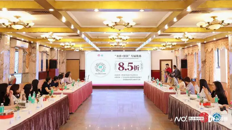 广州爱群大酒店复刻民国西饼 2026年初联动省图活化古籍