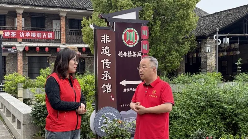 湖北赤壁青砖茶非遗传承遇青年志愿者传扬