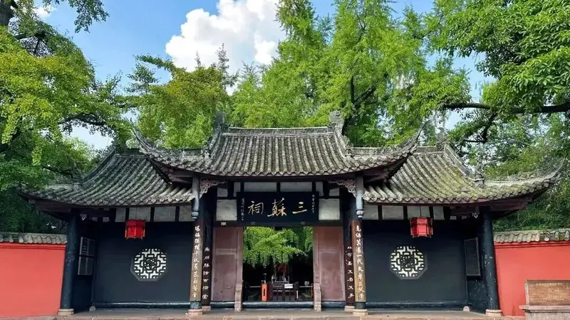 眉山文旅深度融合成效显著 三苏文化赋能百业焕新活力