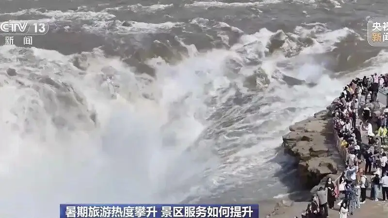 暑期出游升温 多地景区门票收费调整出新规