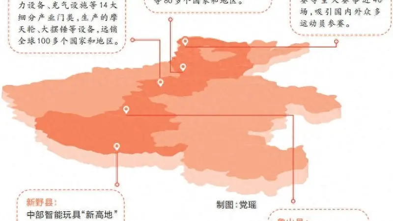 河南游乐装备制造产值五年翻两番 成全国第二大制造基地