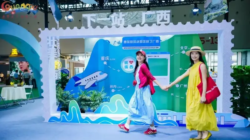 第23届东博会旅游展区9月19日桂林开馆 展期3天