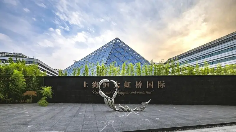 上海“恒大虹桥国际”拍卖定了!78.4亿起拍 项目烂尾至今天天快讯