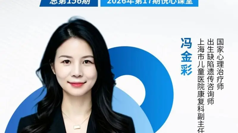 沪上社科讲座密集发布 八月十二日至十八日多场主题分享等你来