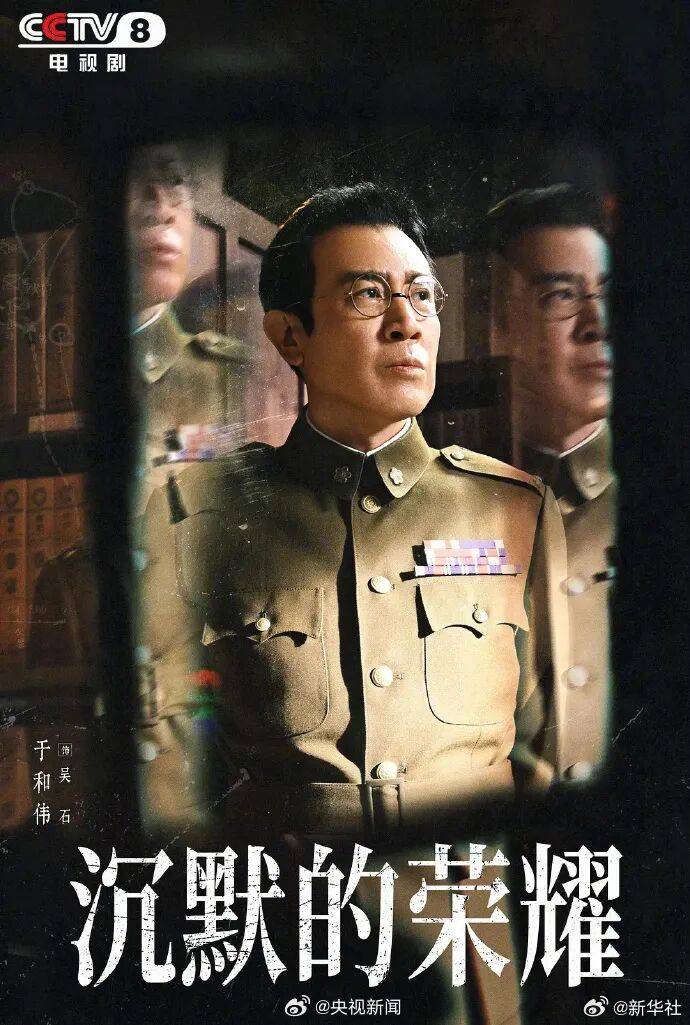 于和伟，获白玉兰最佳男主角奖
