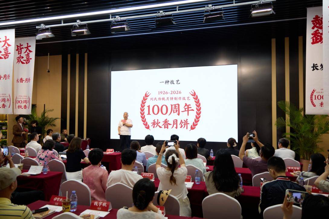 秋香食品重启百年老字号品牌布局中式点心赛道