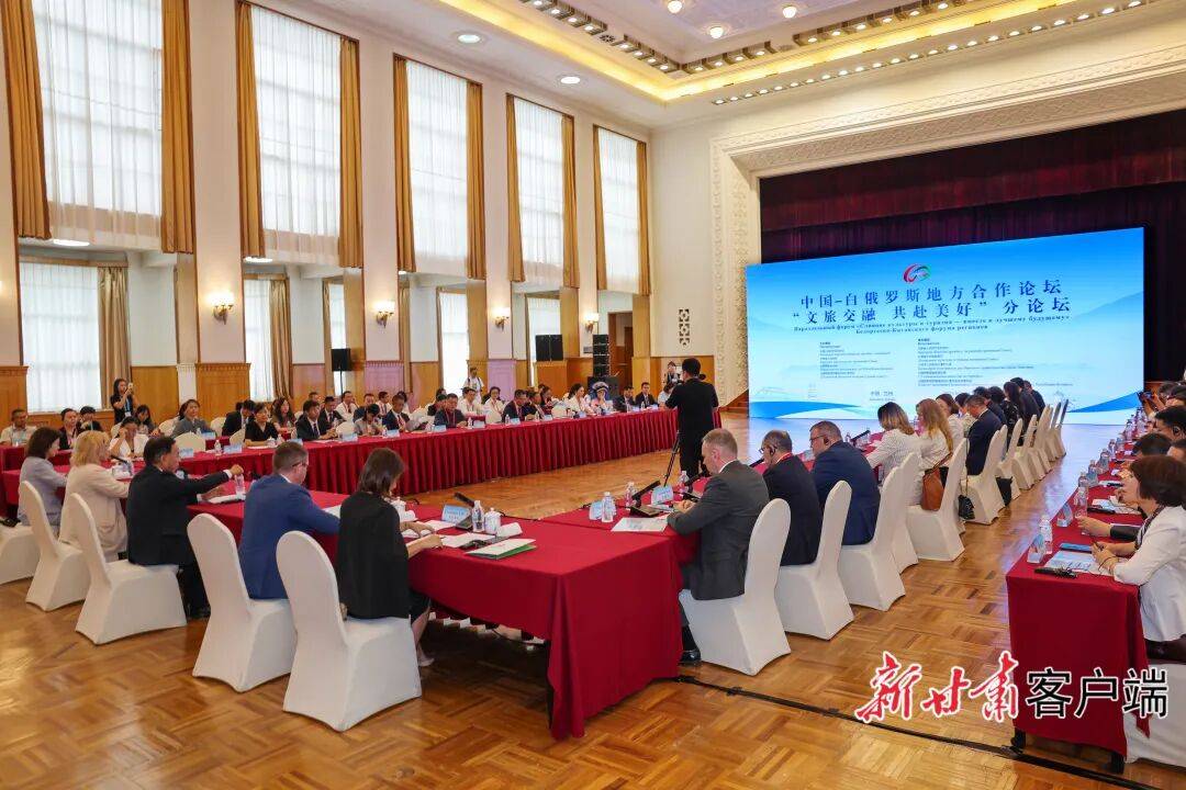 丝路连世界 万里尚为邻——“文旅交融 共赴美好”分论坛侧记