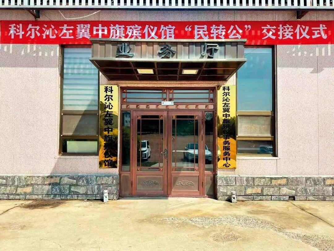 多地民营殡仪馆“转公”，释放了什么信号？