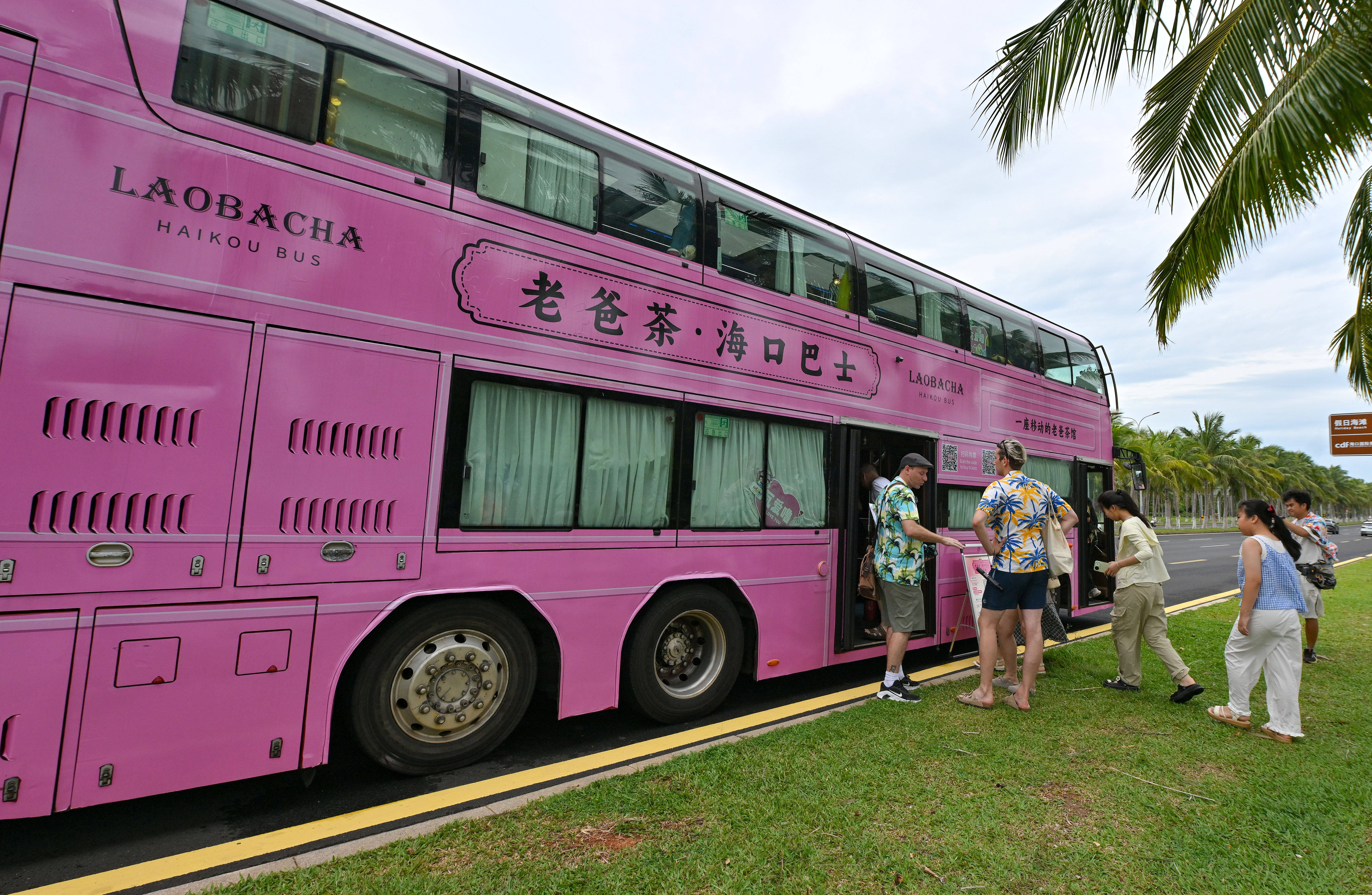 文化中国行丨海南老爸茶 文旅新名片