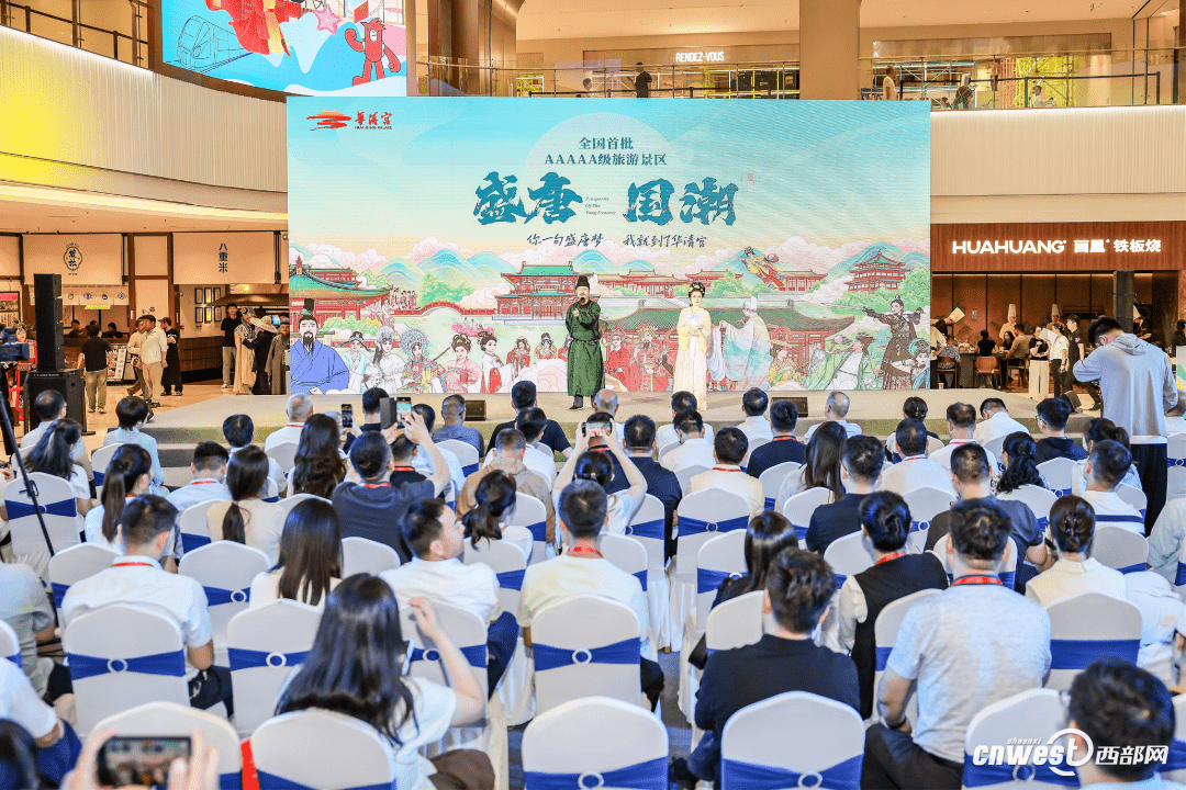 5800万文旅惠民福利来啦！ 这个夏天陕西2100余场特色文旅活动等你玩