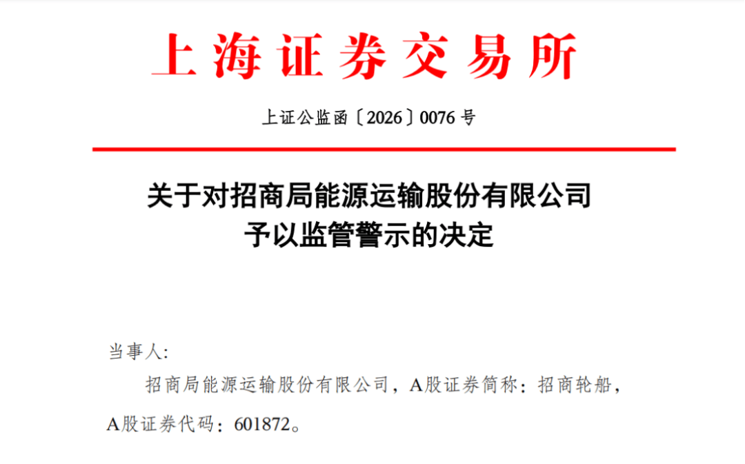 沪上“千亿市值俱乐部”洗牌，硬科技强势上分