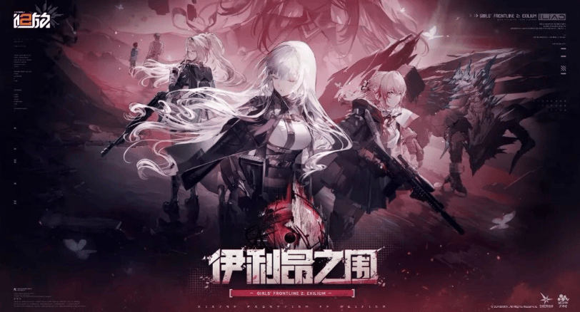 因为故事线写得太密，《少前2》剧情组“准备爆了”