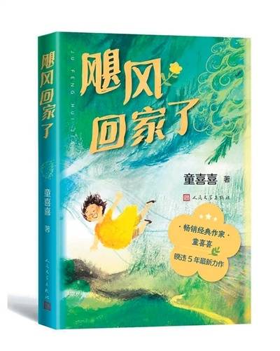 不朽的不是书，而是读书人（远航的书架）