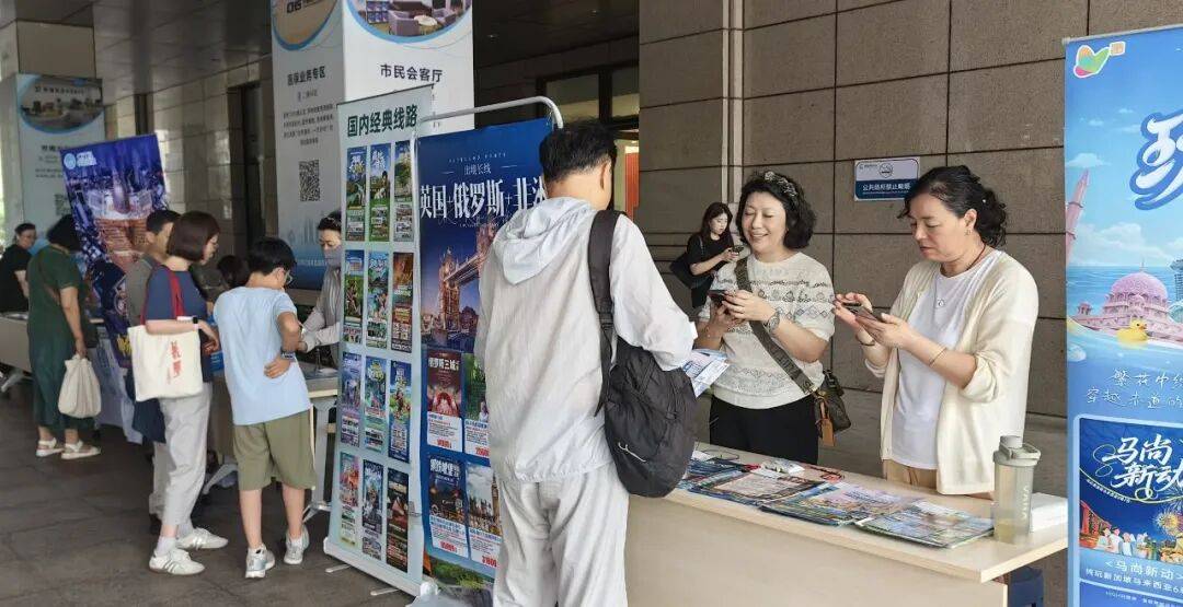 文明旅游宣传暨旅游政策法规宣讲走进青岛市民中心