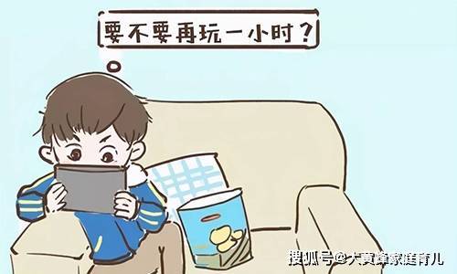 孩子沉迷手机、专注力差，怎么管才不激化亲子矛盾？