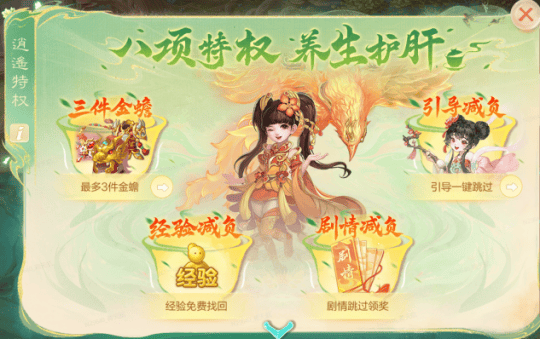 大话西游手游【养生·畅玩】开服，最好挂机的种族推荐