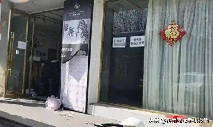 理发店陷入生存危机，没有电商冲击，却纷纷倒闭，原因太扎心了