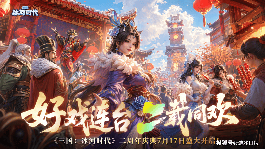 4.3亿用户，30%女性玩家，这款SLG怎么就火了两年？