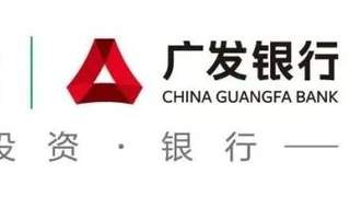 春节出境游火热升温,广发信用卡守护境外用卡安全