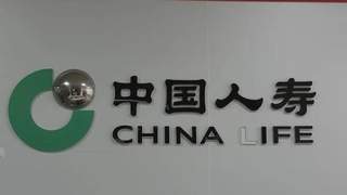 放弃股市博弈！中国人寿砸30亿拿下CBD，险资新赛道浮出水面