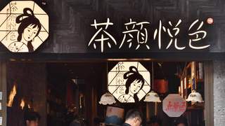 茶颜悦色薯片现蟑螂干异物，消费者拒"先寄后赔"后现已达成共识