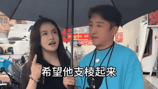冉莹颖把北京贵阳美国的房子都卖了还债：希望邹市明支愣起来