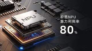 长鑫之后，合肥风投再出手：这次的主角是聆思