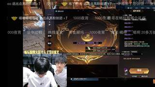 一个词条=一套房首付，MMO第一浮夸再现恐怖“钞能力”