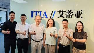 南充市副市长崔竹君一行到访艾蒂亚进行交流研讨