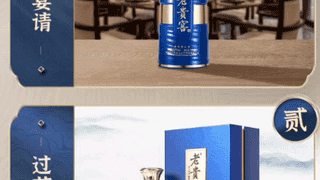 贵州老贵窖定制白酒 商务宴请等场景应用要点出炉