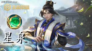 比幽影袖箭还能“隐身”的几件装备，你有多久没见到了？星泉上榜